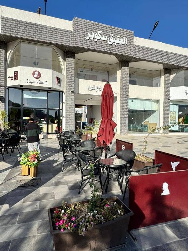 عقار  في حرة الوبرة، المدينة المنورة 15