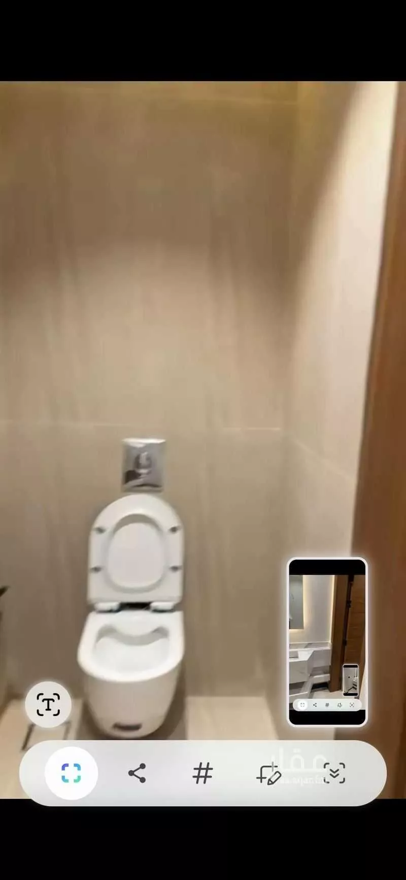 شقة 3 غرف في المونسية 12