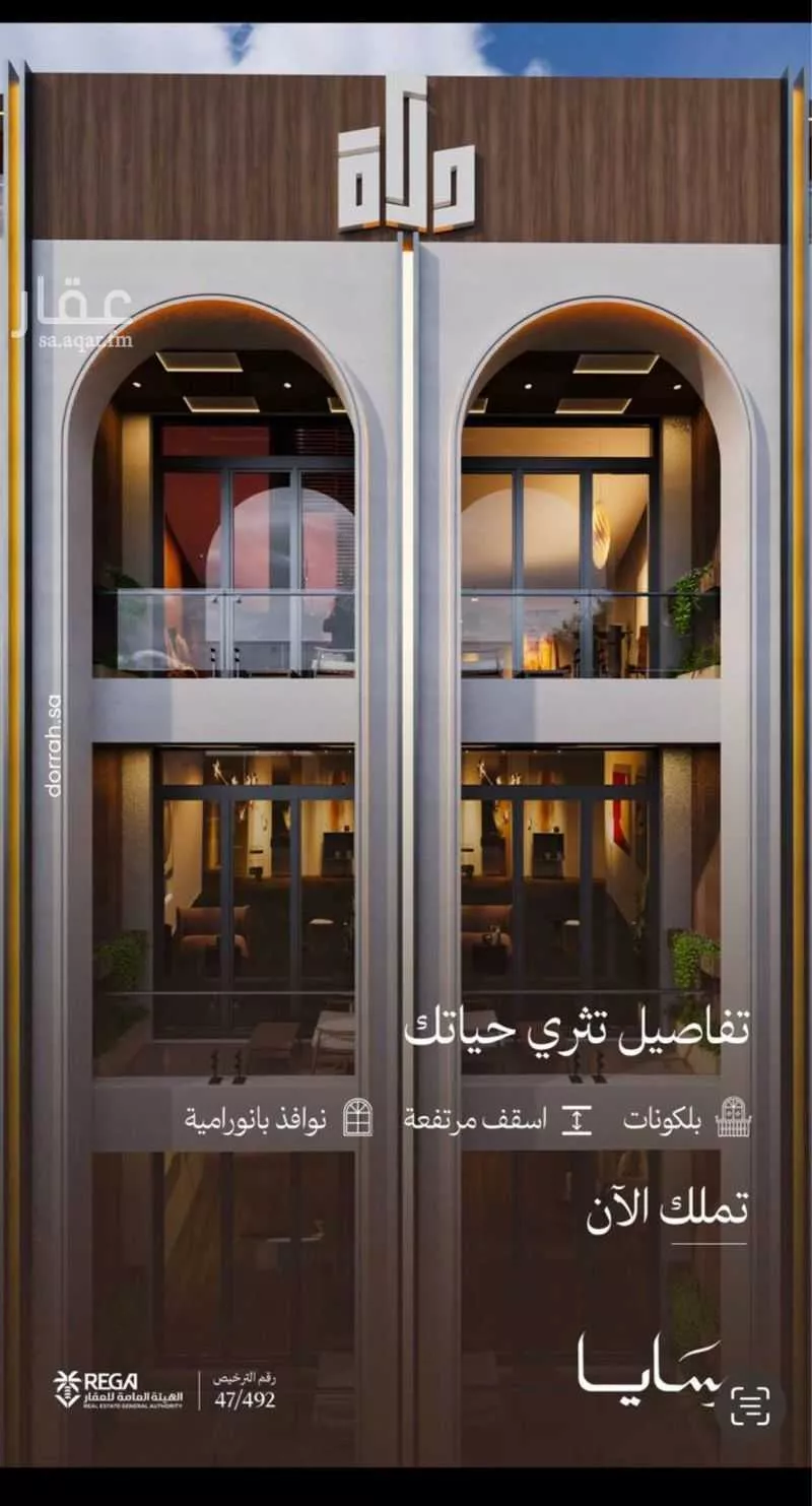 شقة 2 غرف في أبحر الجنوبية 5