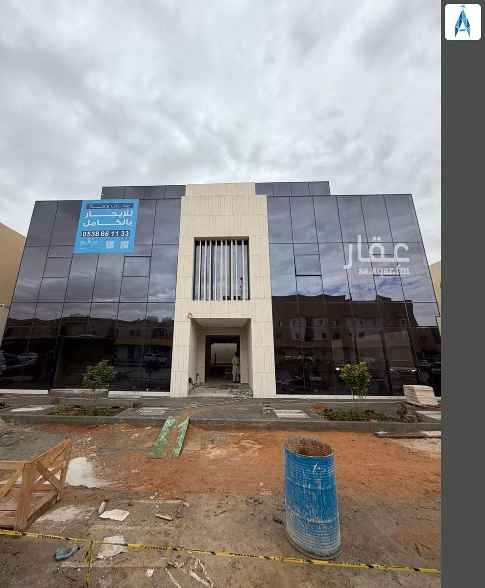 مكتب 1238 م² في الغدير 6