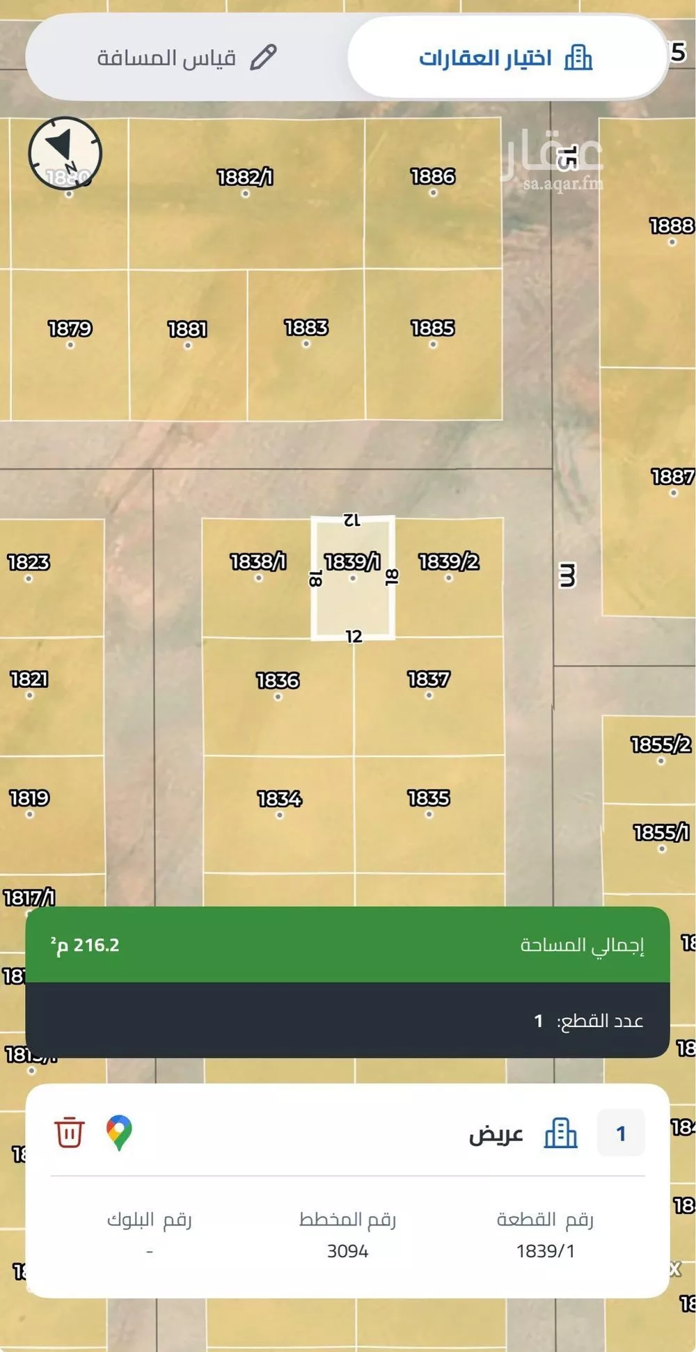 أرض 216 م² في عريض 3