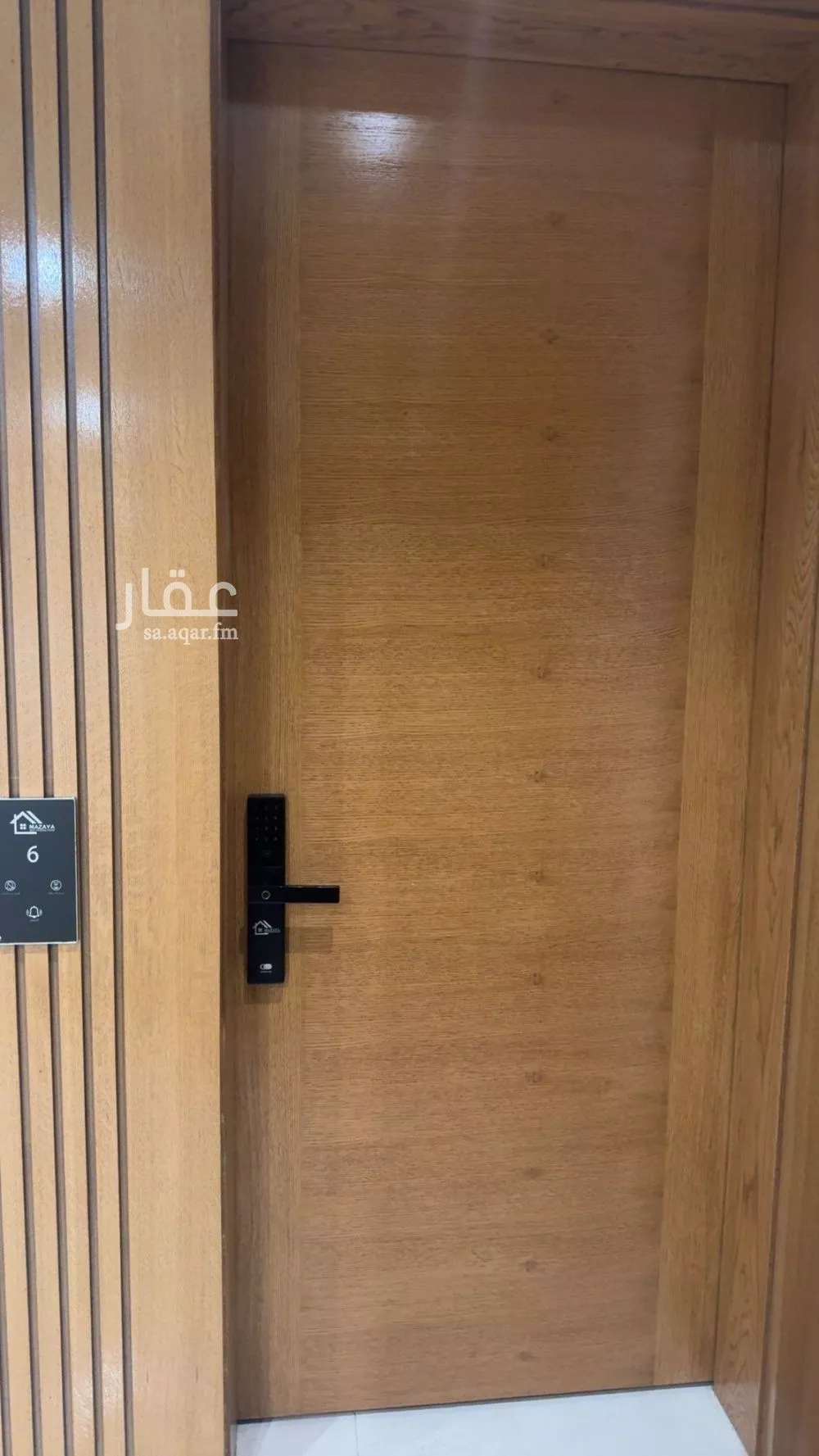 3 bedroom apartment in Al Malqa 3