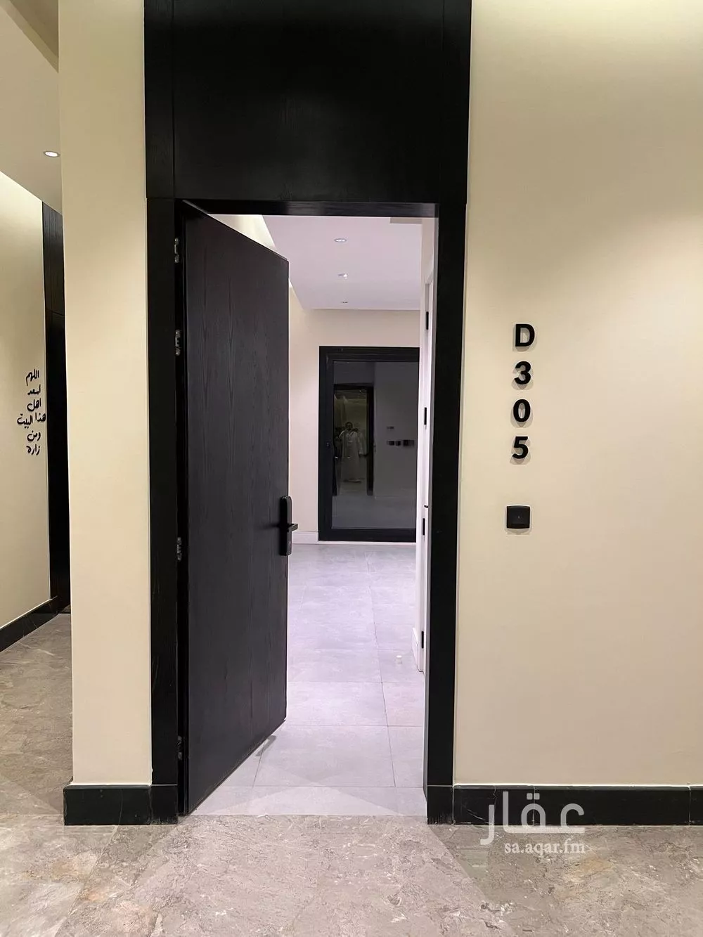 شقة 2 غرف في النهضة 5