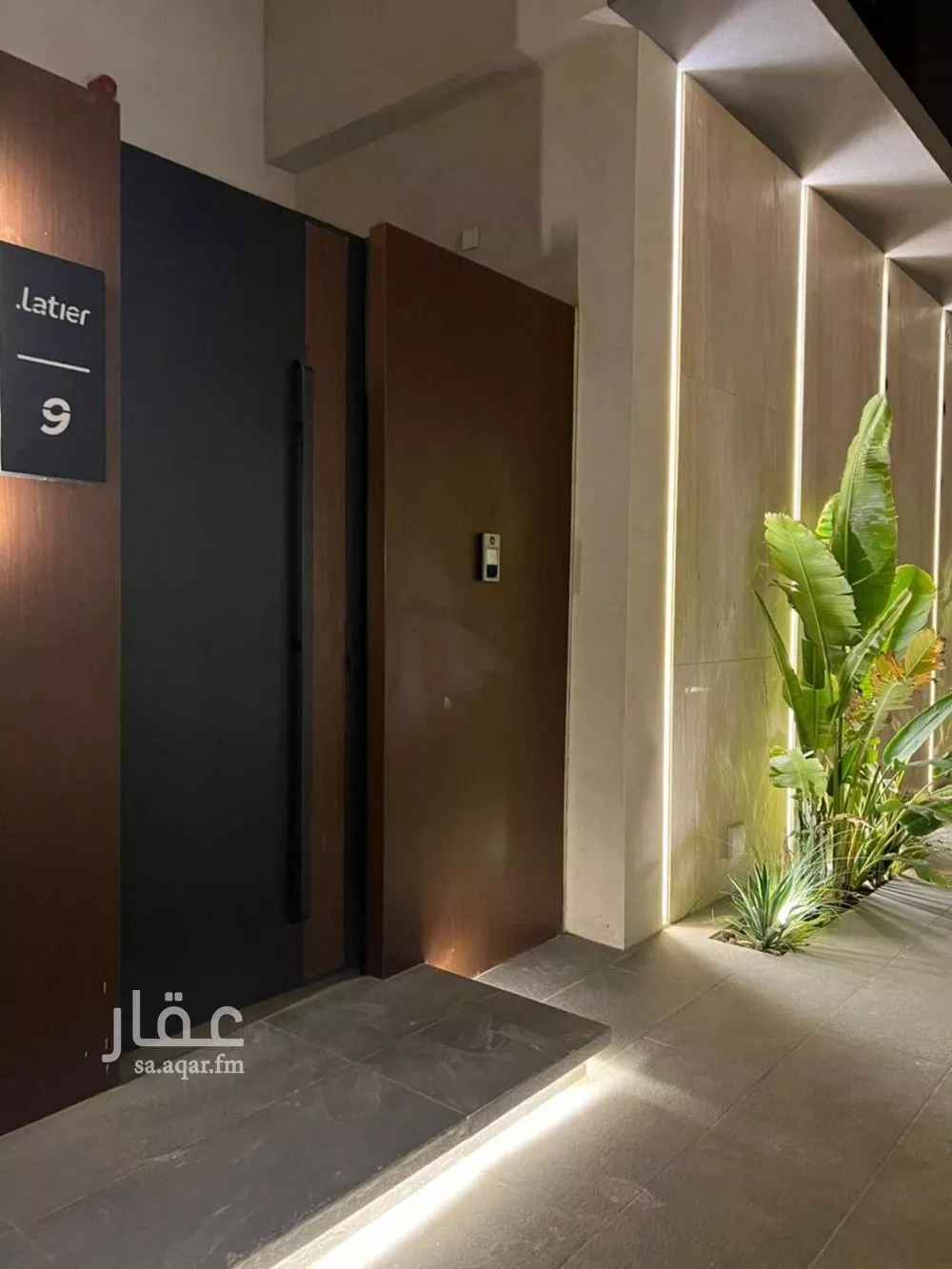 فيلا 4 غرف في العارض 2