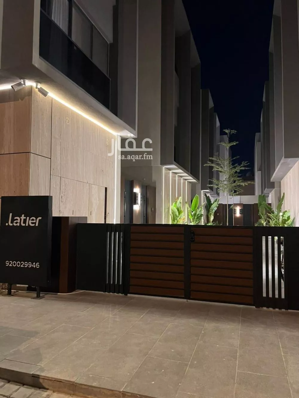 فيلا 4 غرف في العارض 9