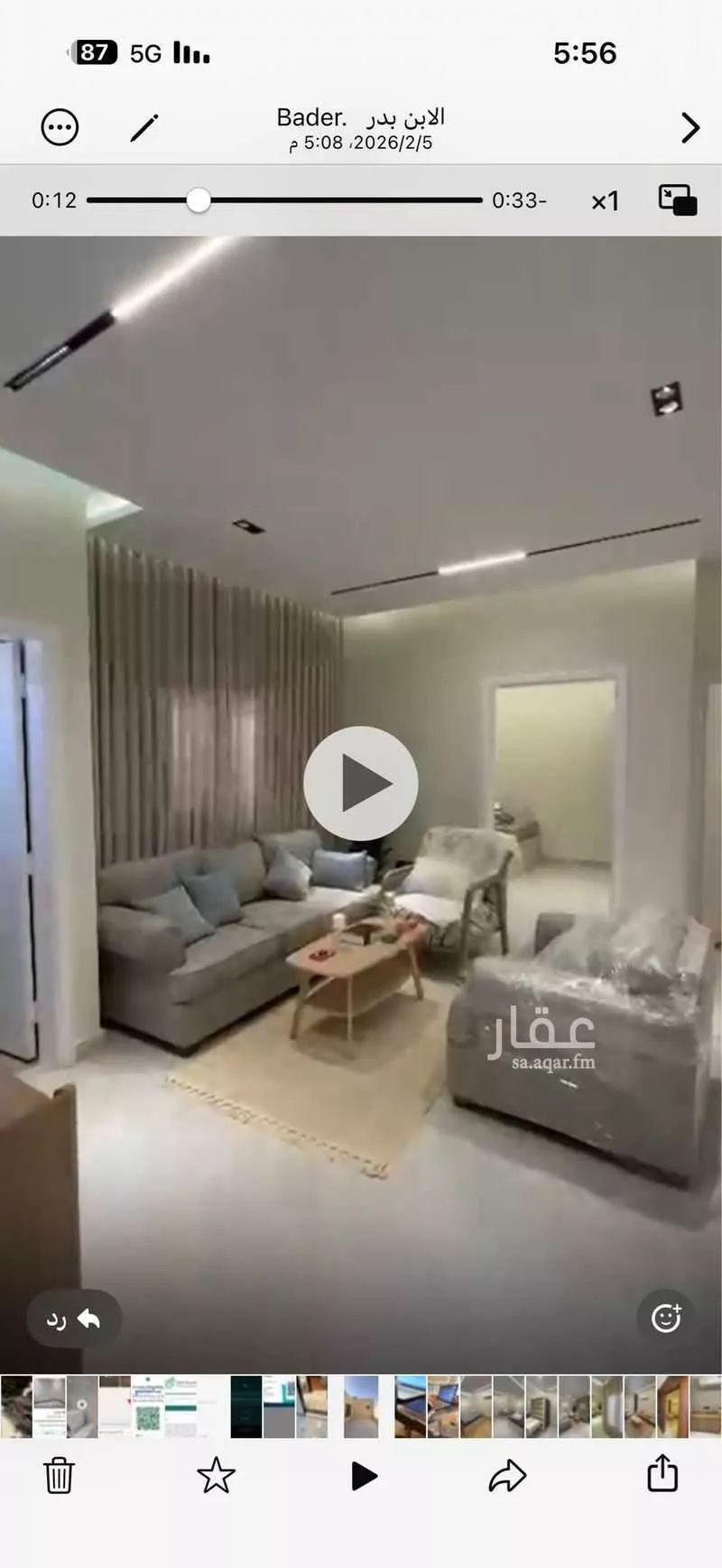 دور 3 غرف في القيروان 9