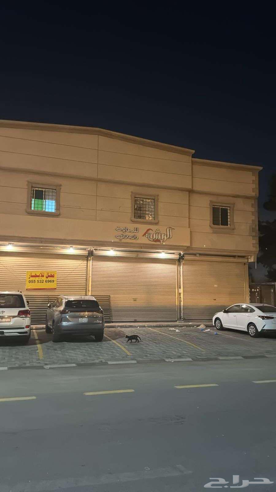 شقة 4 غرف في الدانة 11