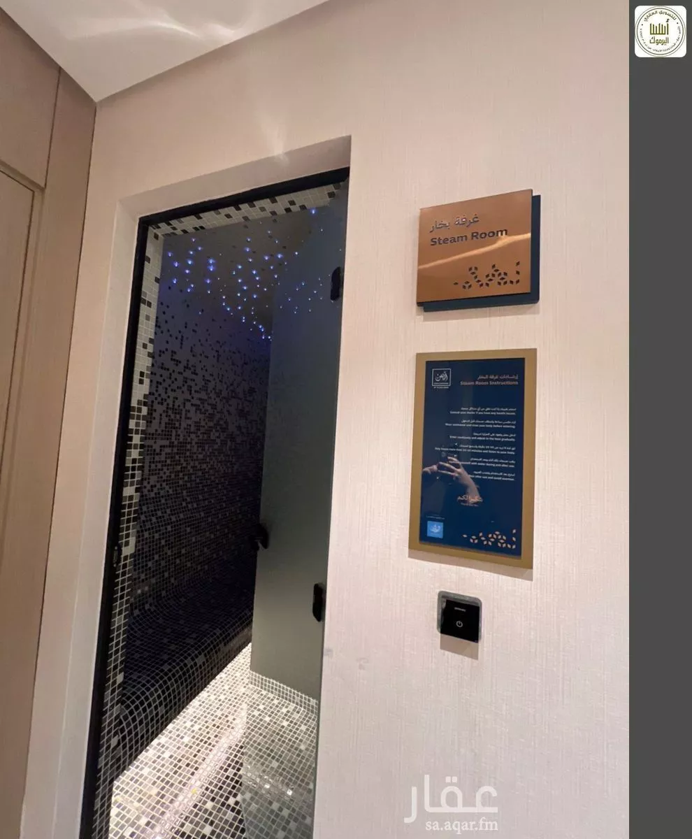 شقة 1 غرف في النرجس 15