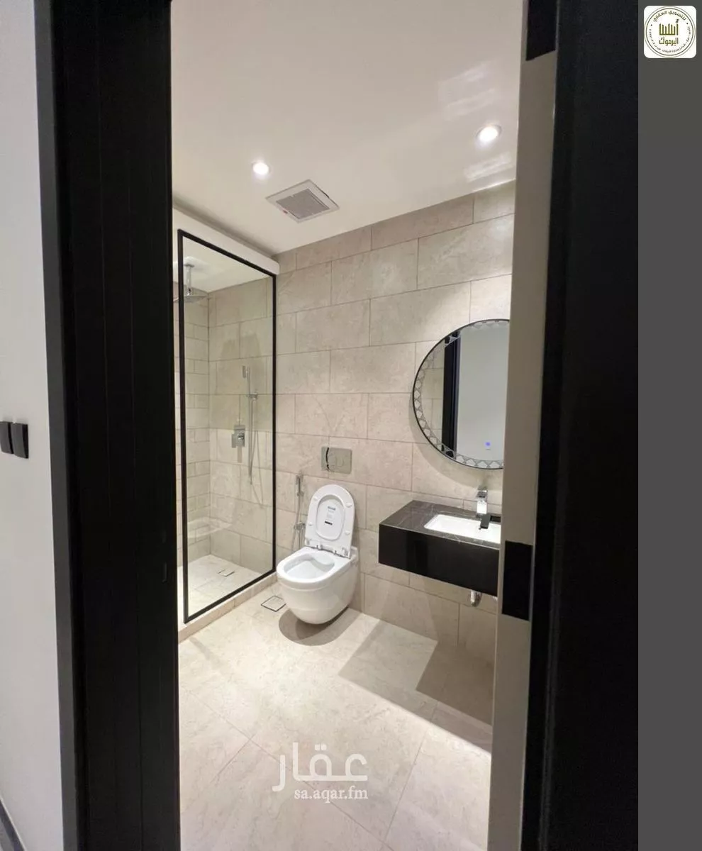 شقة 1 غرف في النرجس 7