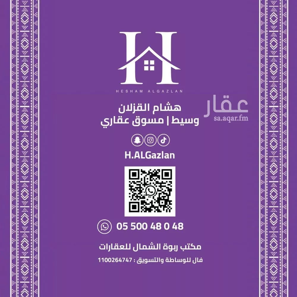 شقة 2 غرف في النخيل 24