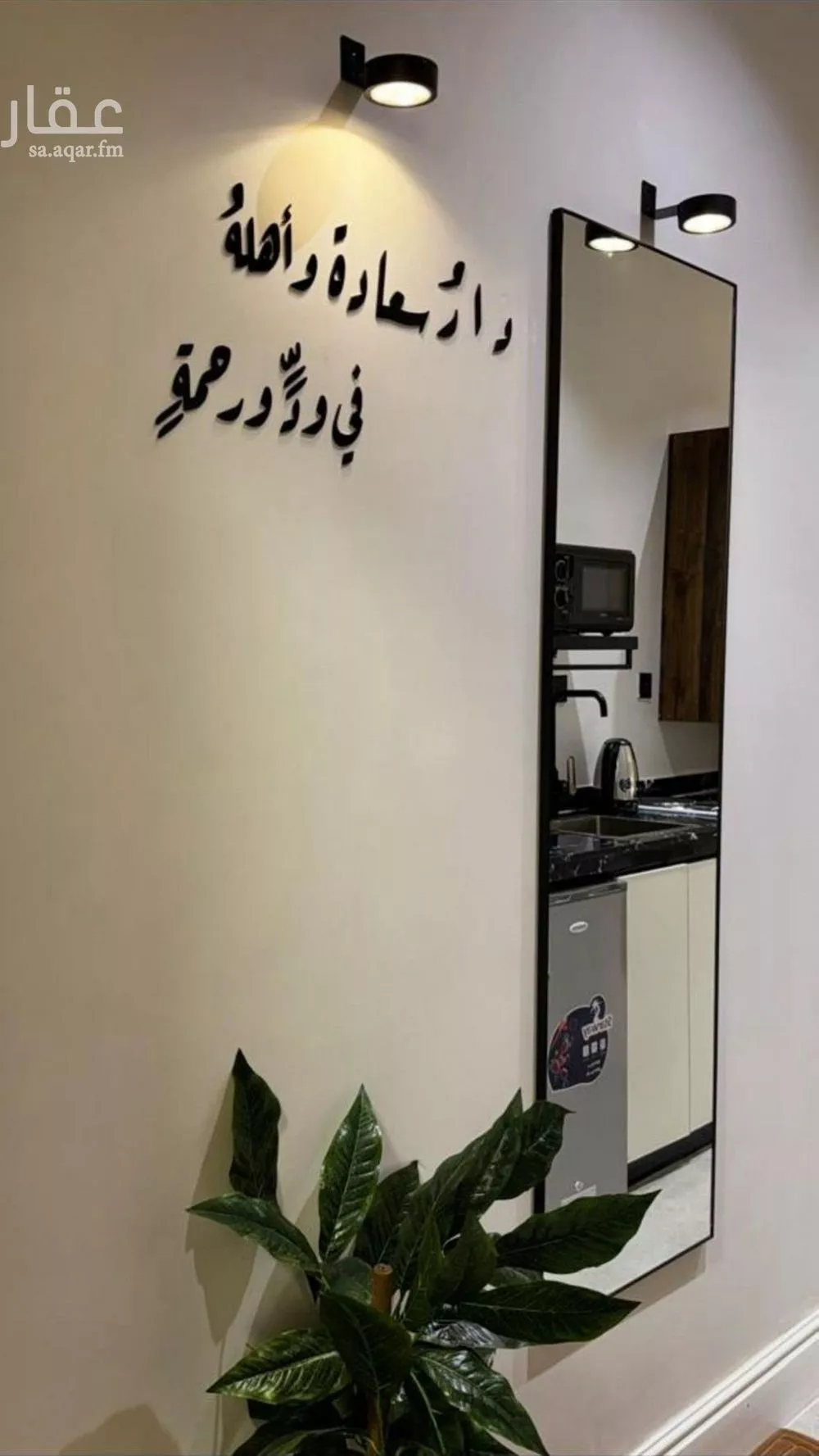 شقة 1 غرف في الرمال 5