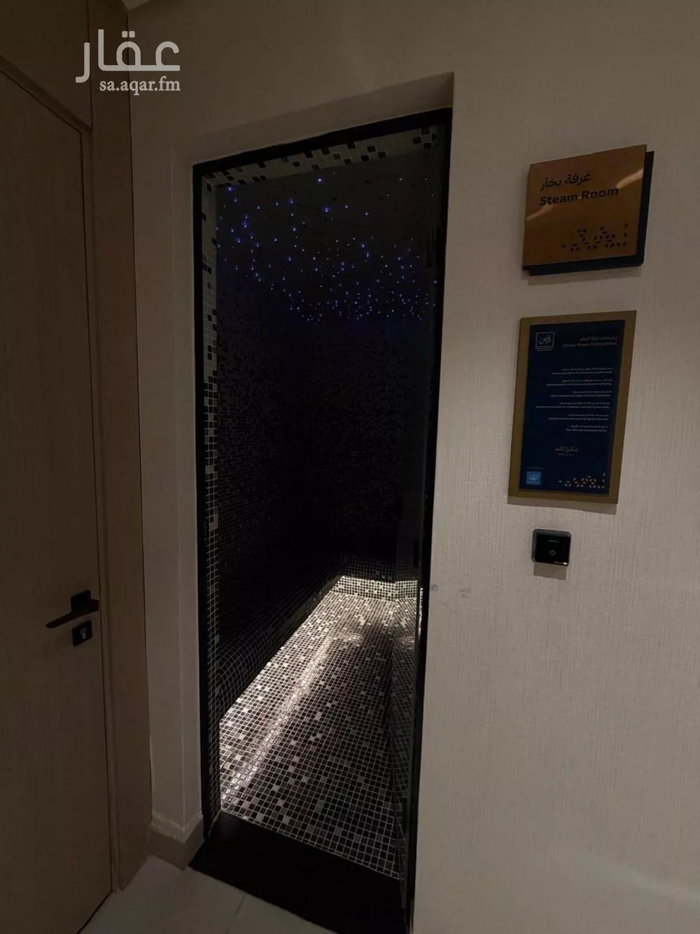 شقة 3 غرف في النرجس 14