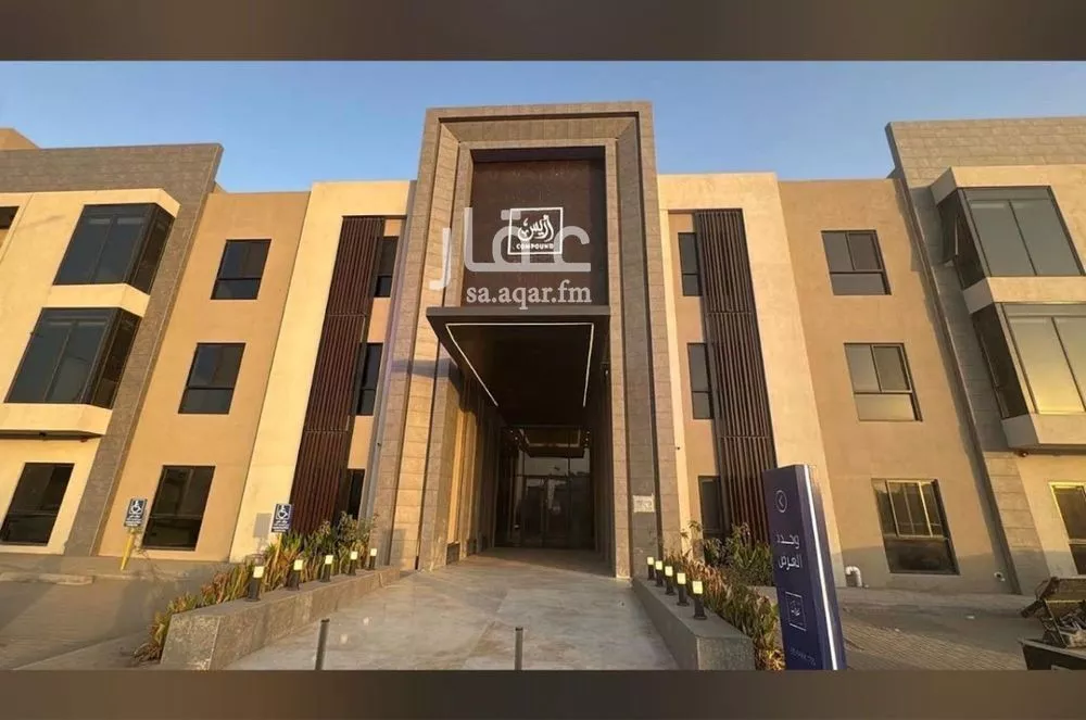 شقة 3 غرف في النرجس 15