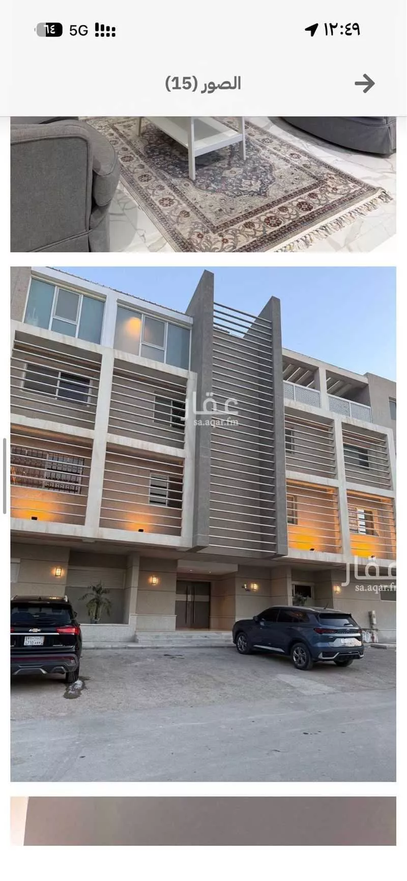 3 bedroom apartment in Al Malqa 4