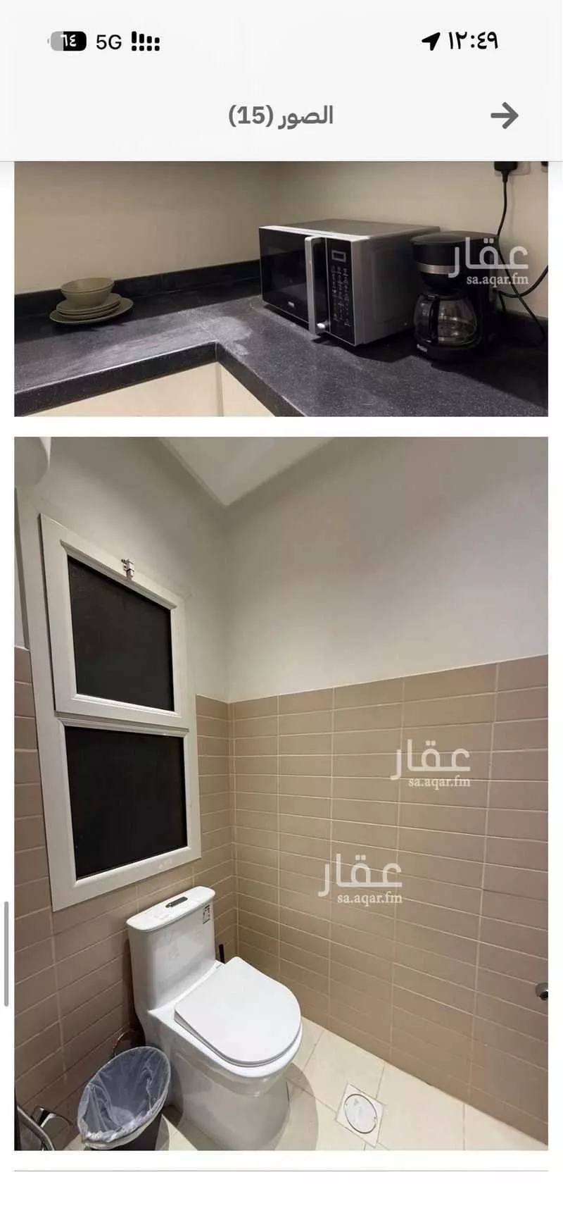 شقة 3 غرف في الملقا 3