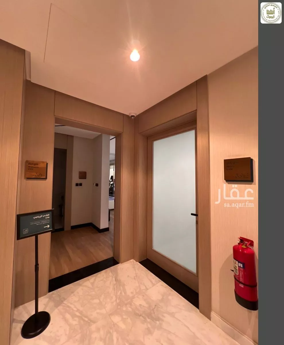 شقة 1 غرف في النرجس 12