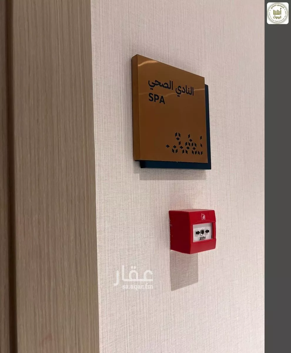 شقة 1 غرف في النرجس 10