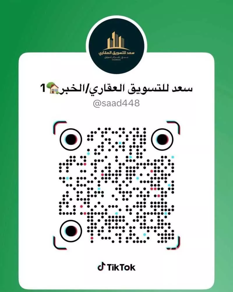 أرض 804 م² في العقيق 2