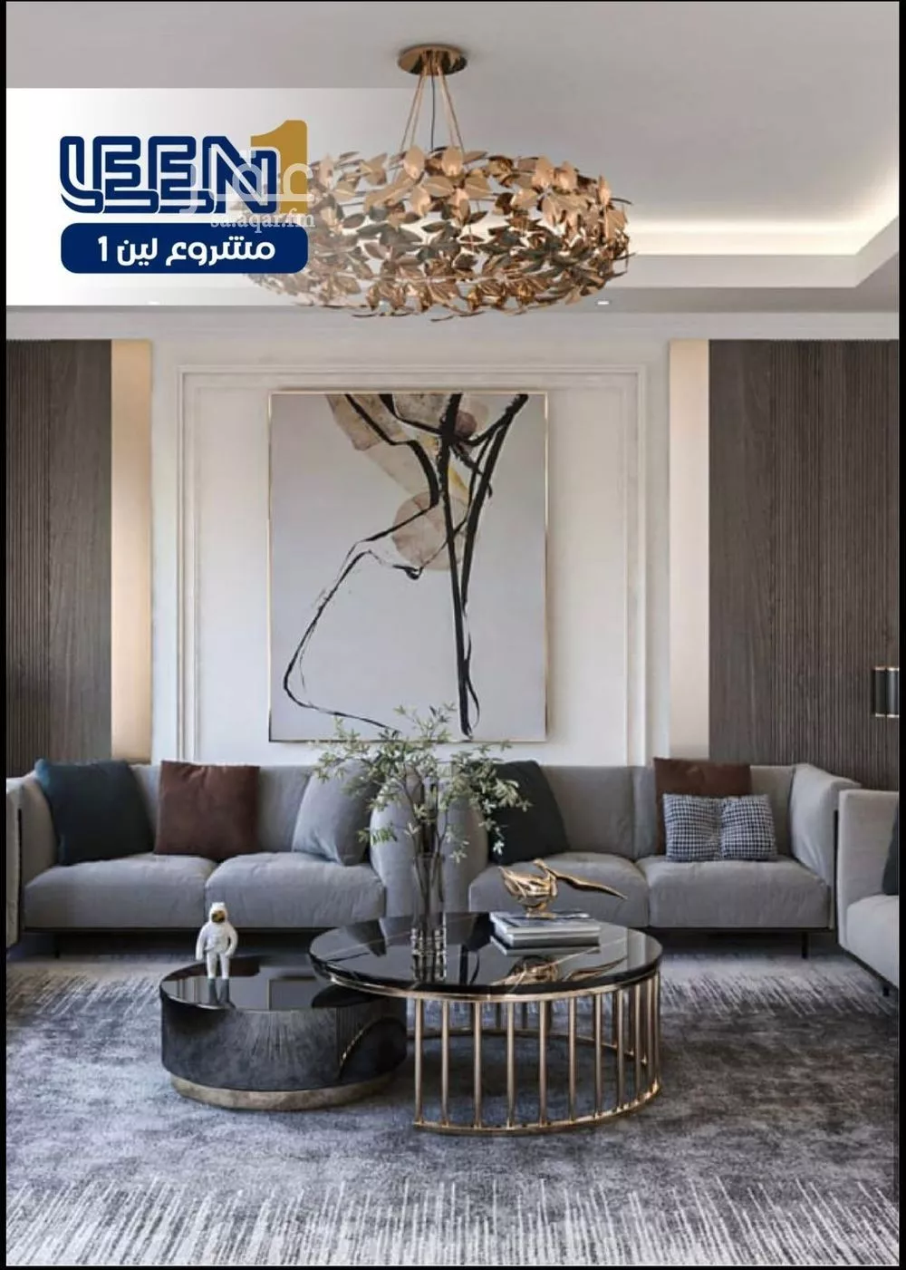 4 bedroom apartment in Muraykh 4