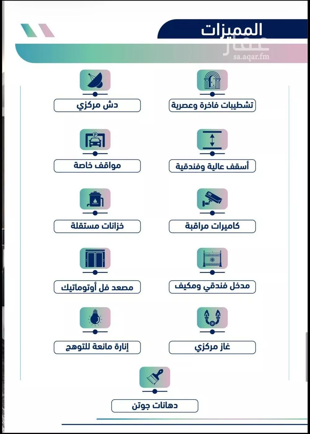 4 bedroom apartment in Muraykh 7