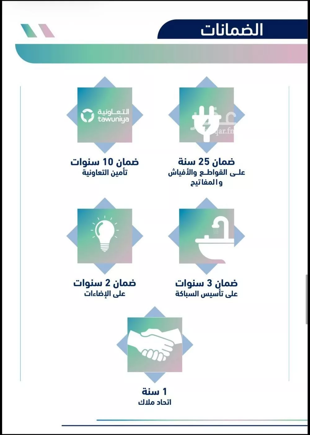 4 bedroom apartment in Muraykh 8