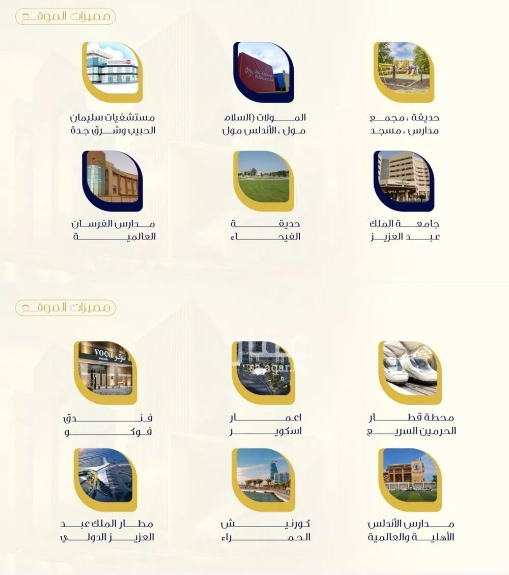 شقة 2 غرف في الفيحاء 3