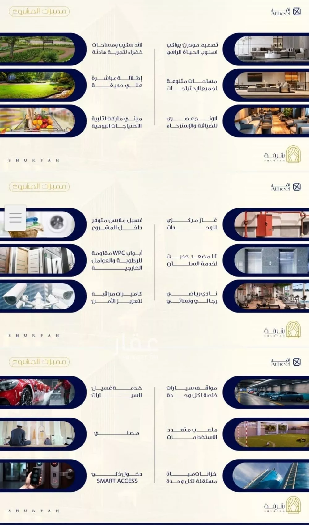 شقة 2 غرف في الفيحاء 4