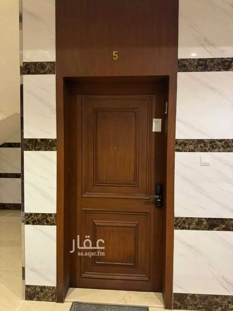 شقة 2 غرف في اليرموك 3