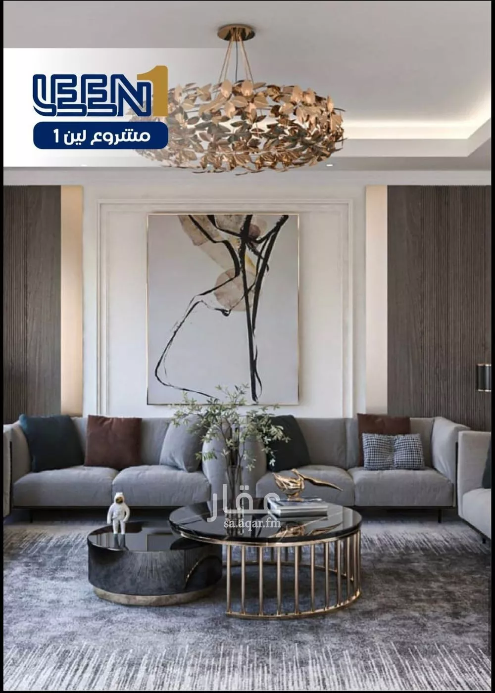 3 bedroom apartment in Muraykh 4