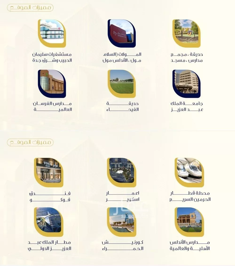 1 bedroom apartment in Al Fayha 2