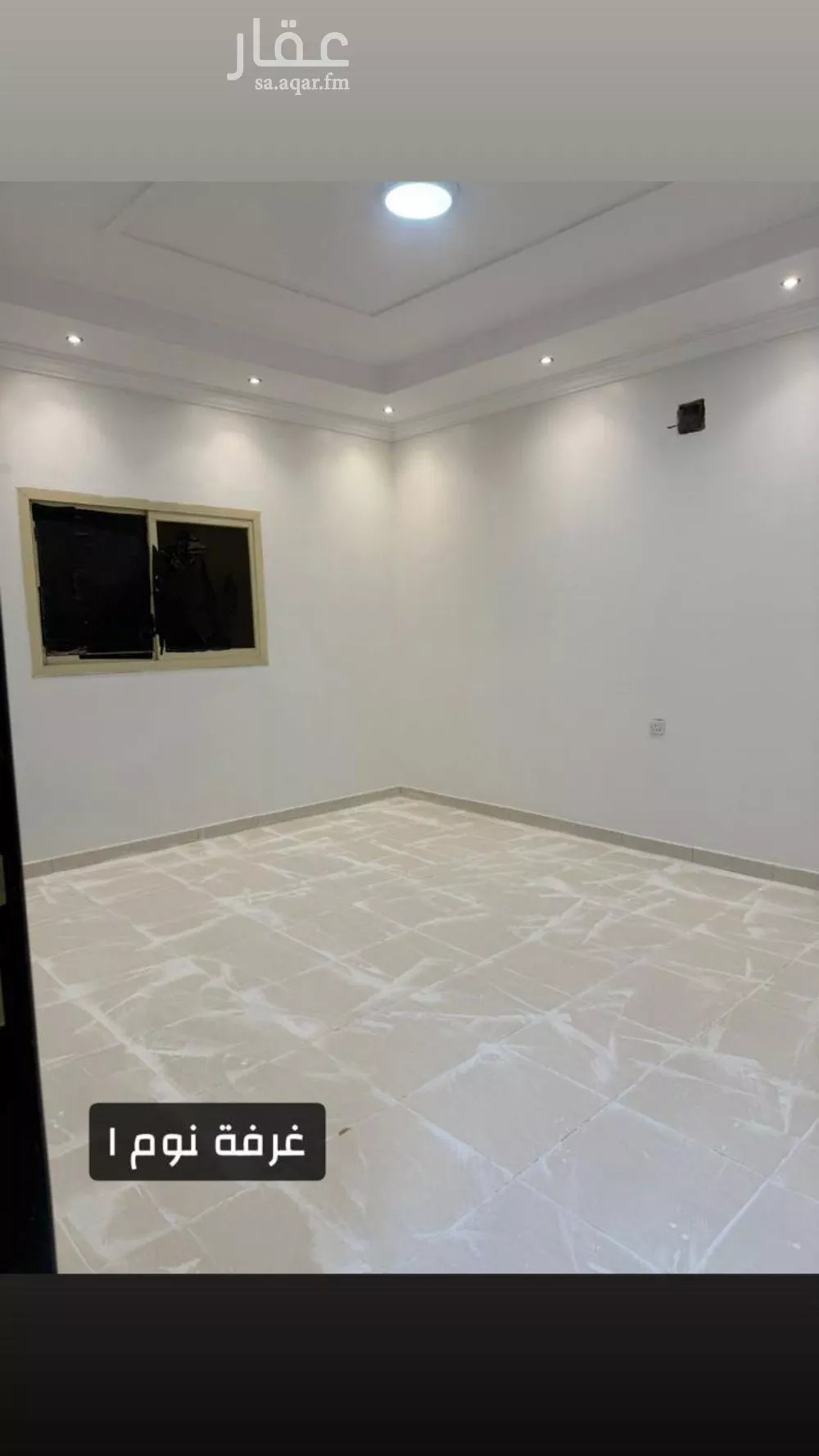 شقة 3 غرف في الحزم 2