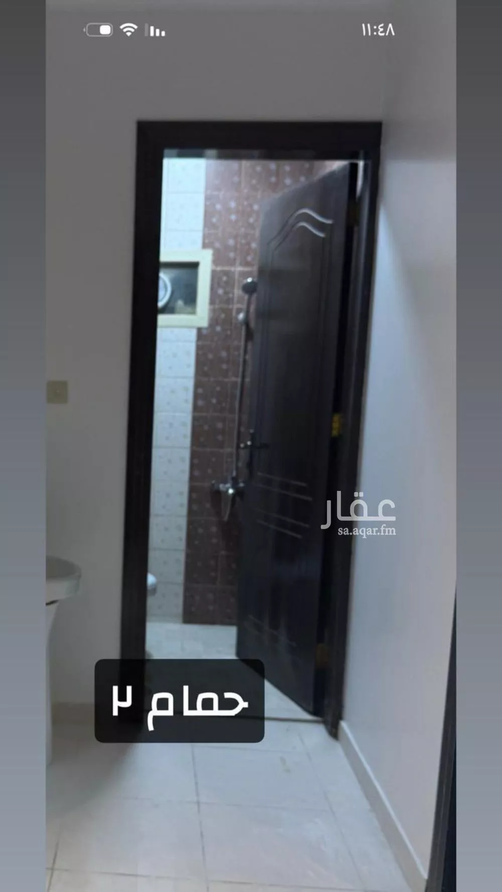 شقة 3 غرف في الحزم 8