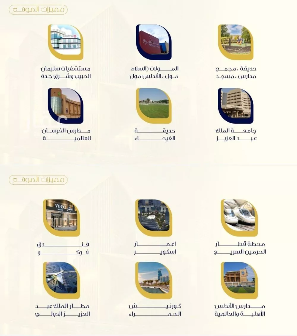 3 bedroom apartment in Al Fayha 4