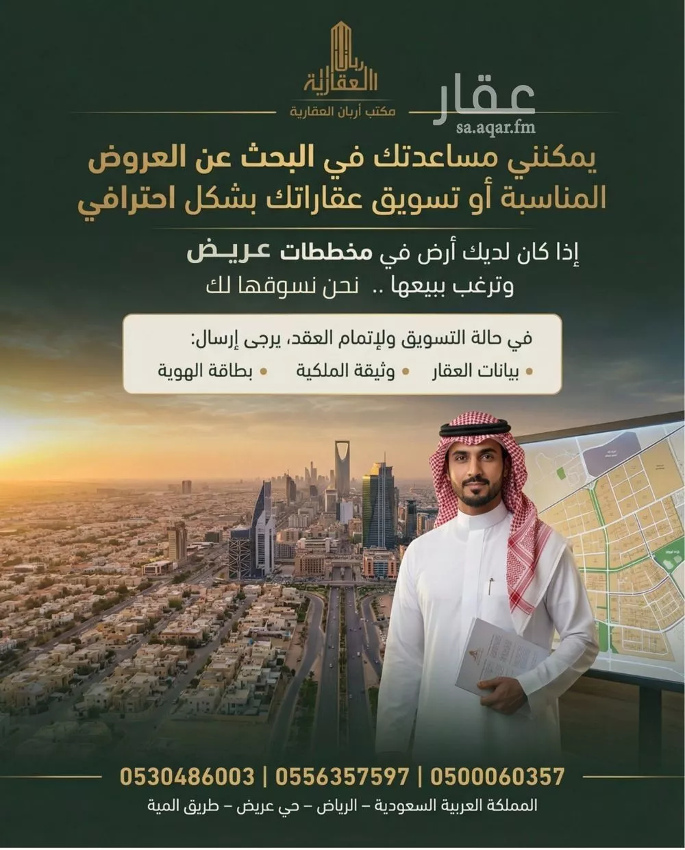 دور 6 غرف في بدر 3