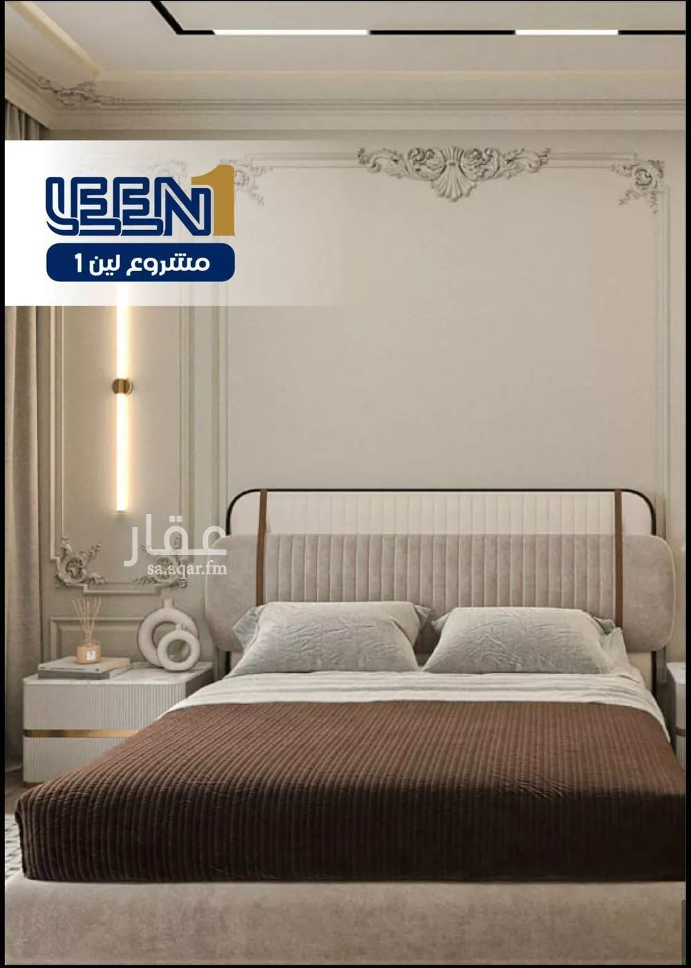 شقة 4 غرف في المريخ 4