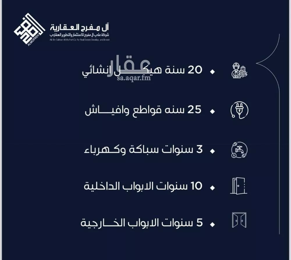 شقة 2 غرف في النزهة 2