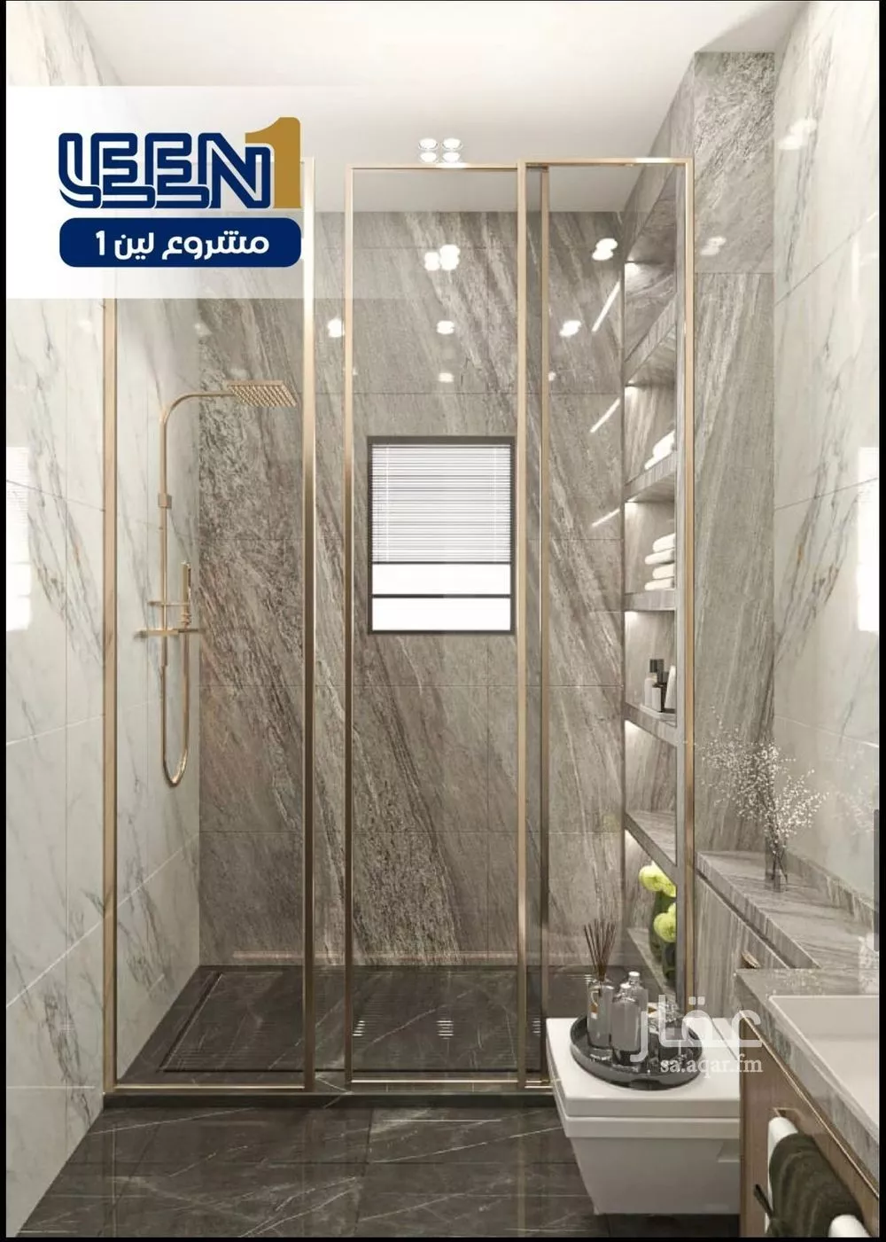 شقة 3 غرف في المريخ 4