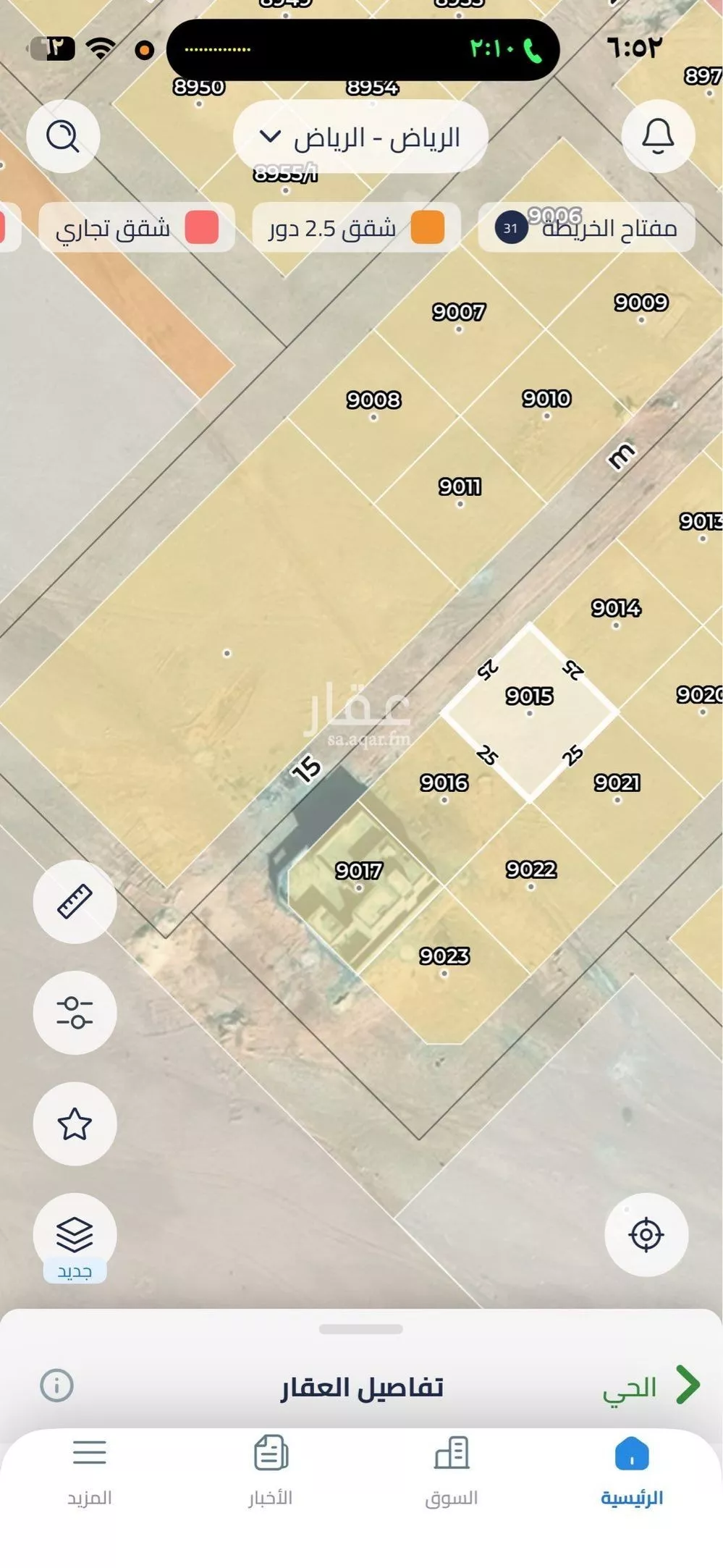 أرض 312 م² في عريض 4