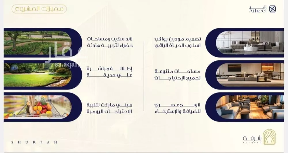 شقة 1 غرف في الفيحاء 3