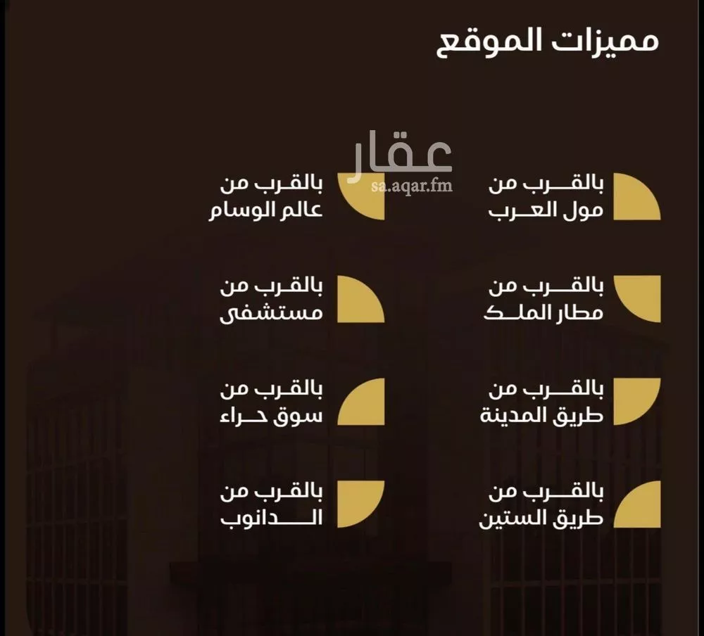 شقة 4 غرف في النزهة 3