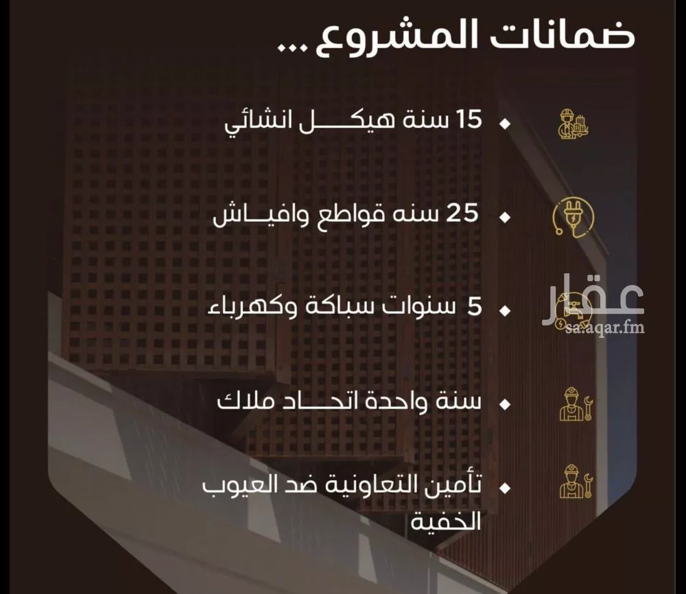 شقة 4 غرف في النزهة 5