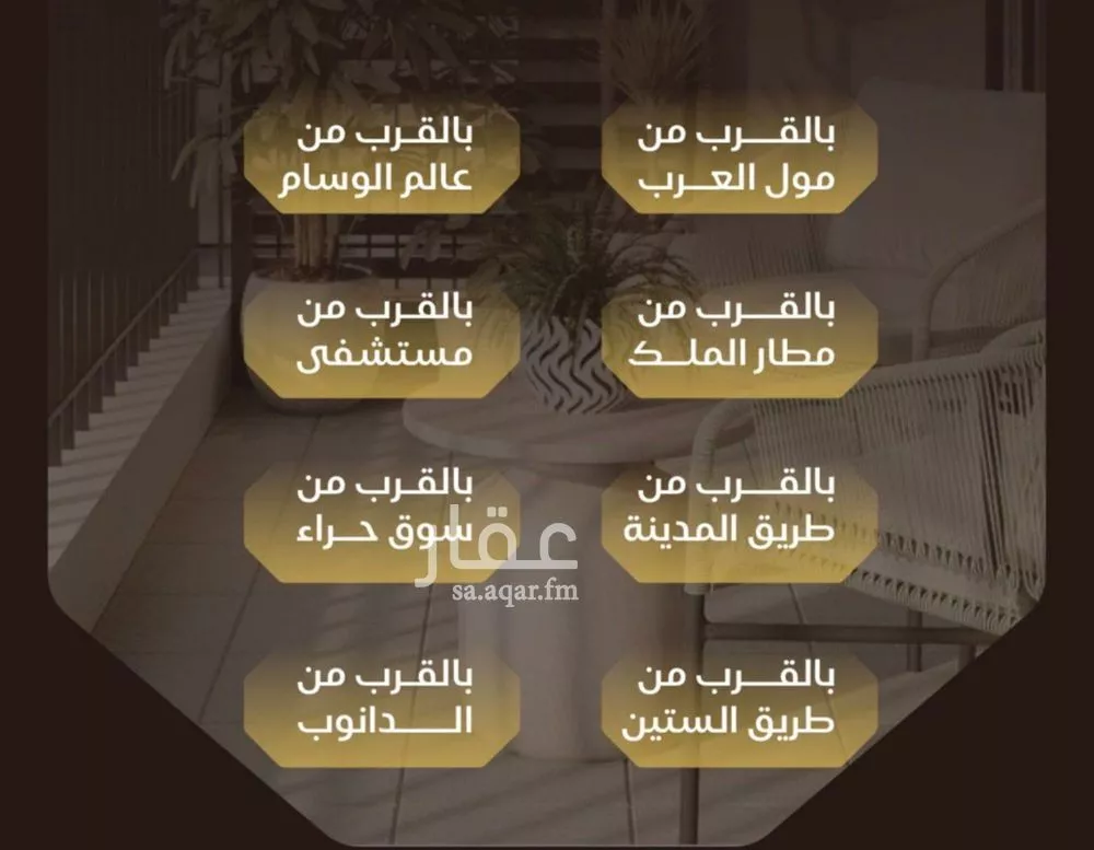 شقة 4 غرف في النزهة 7