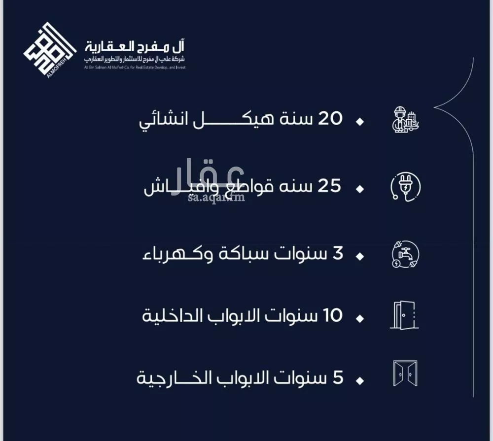 2 bedroom apartment in Al Nuzhah 4