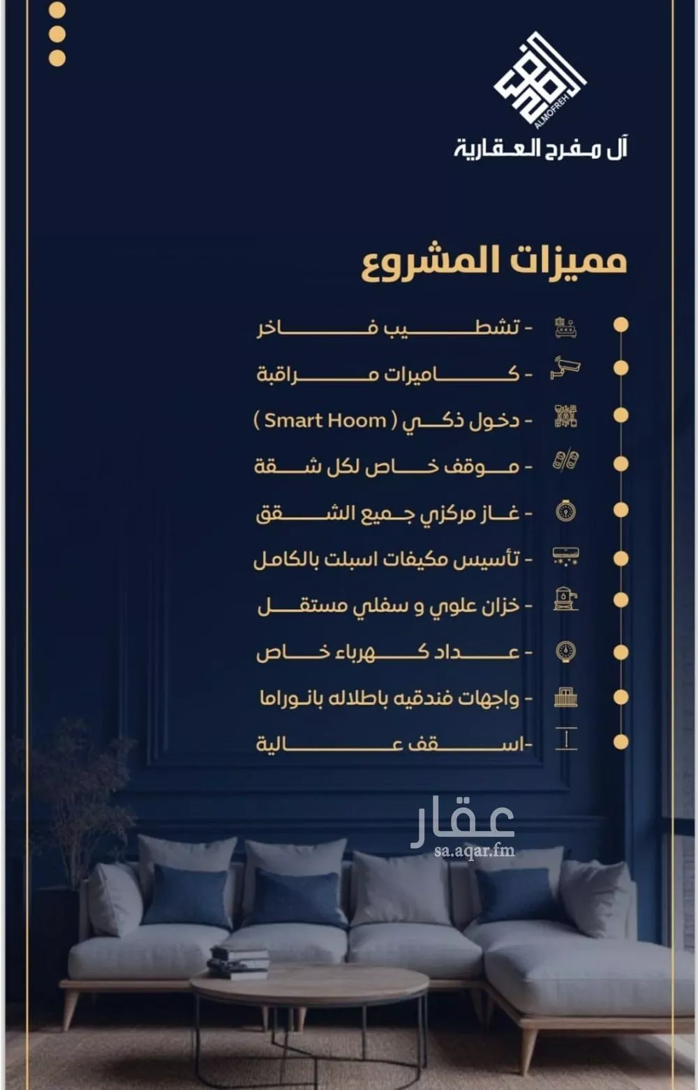 2 bedroom apartment in Al Nuzhah 6