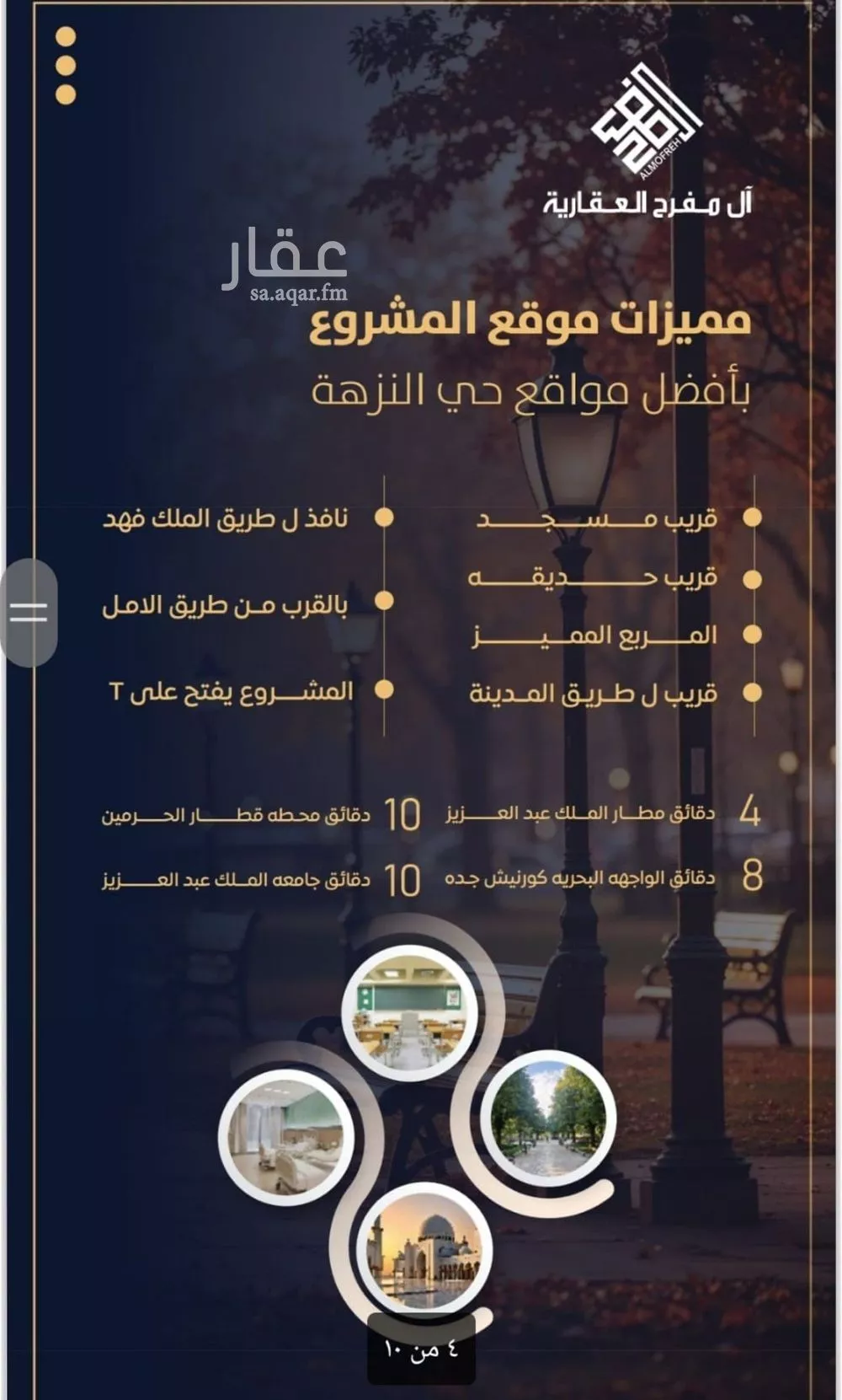 2 bedroom apartment in Al Nuzhah 7