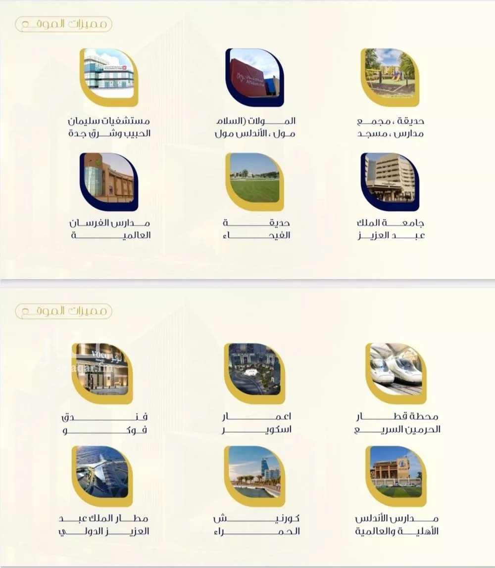 شقة 1 غرف في الفيحاء 4