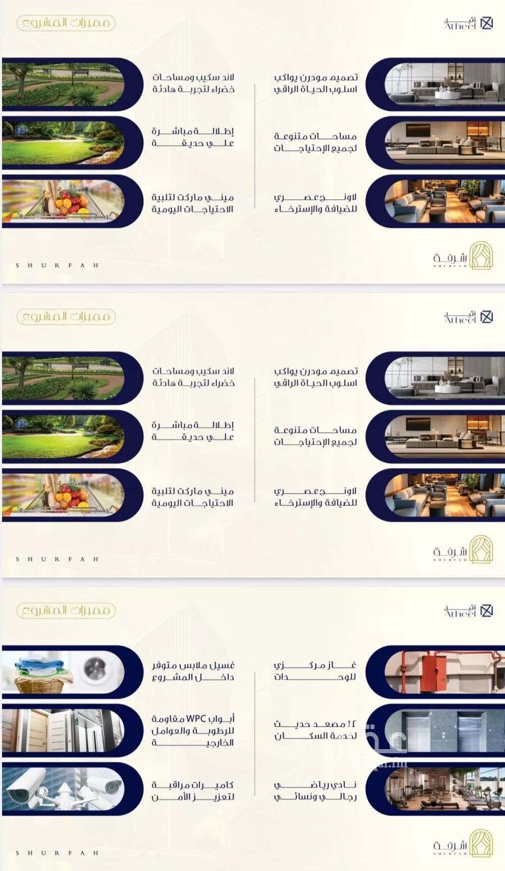 شقة 1 غرف في الفيحاء 7