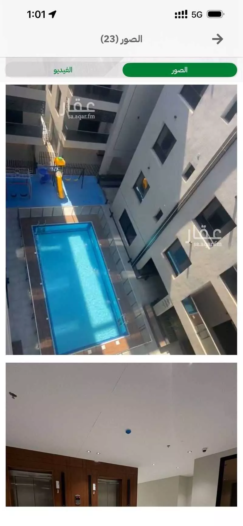 3 bedroom apartment in Al Hamra 11