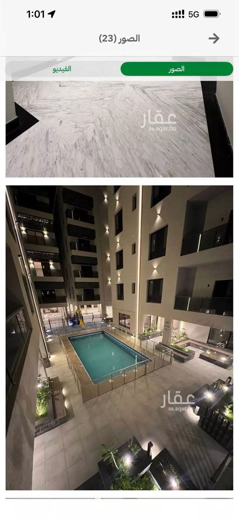 3 bedroom apartment in Al Hamra 12