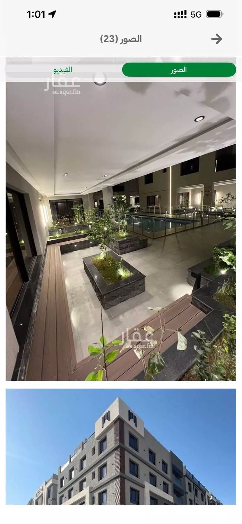 3 bedroom apartment in Al Hamra 9